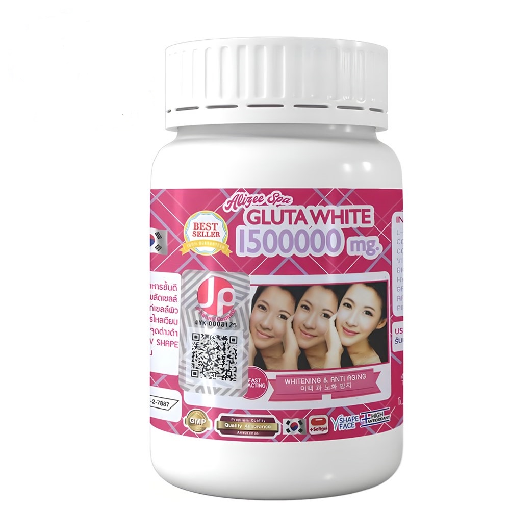 Supreme Gluta White 1500000mg Skin Whitening Softgels
