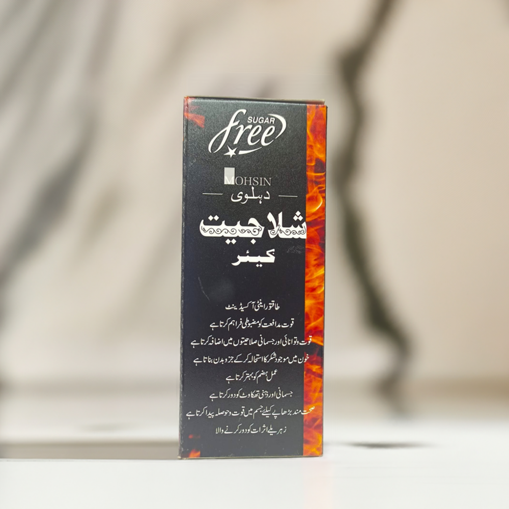 Dehlvi Shilajit Care Syrup 200ml