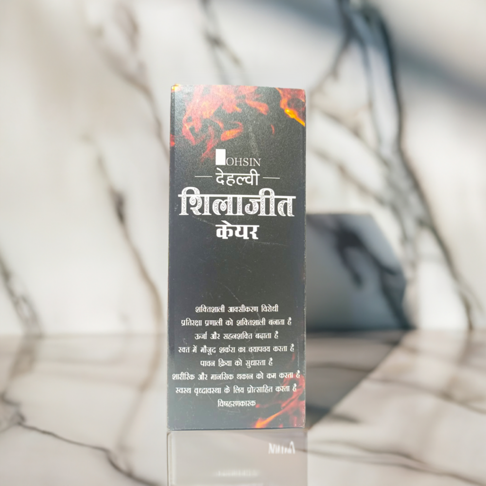 Dehlvi Shilajit Care Syrup 200ml