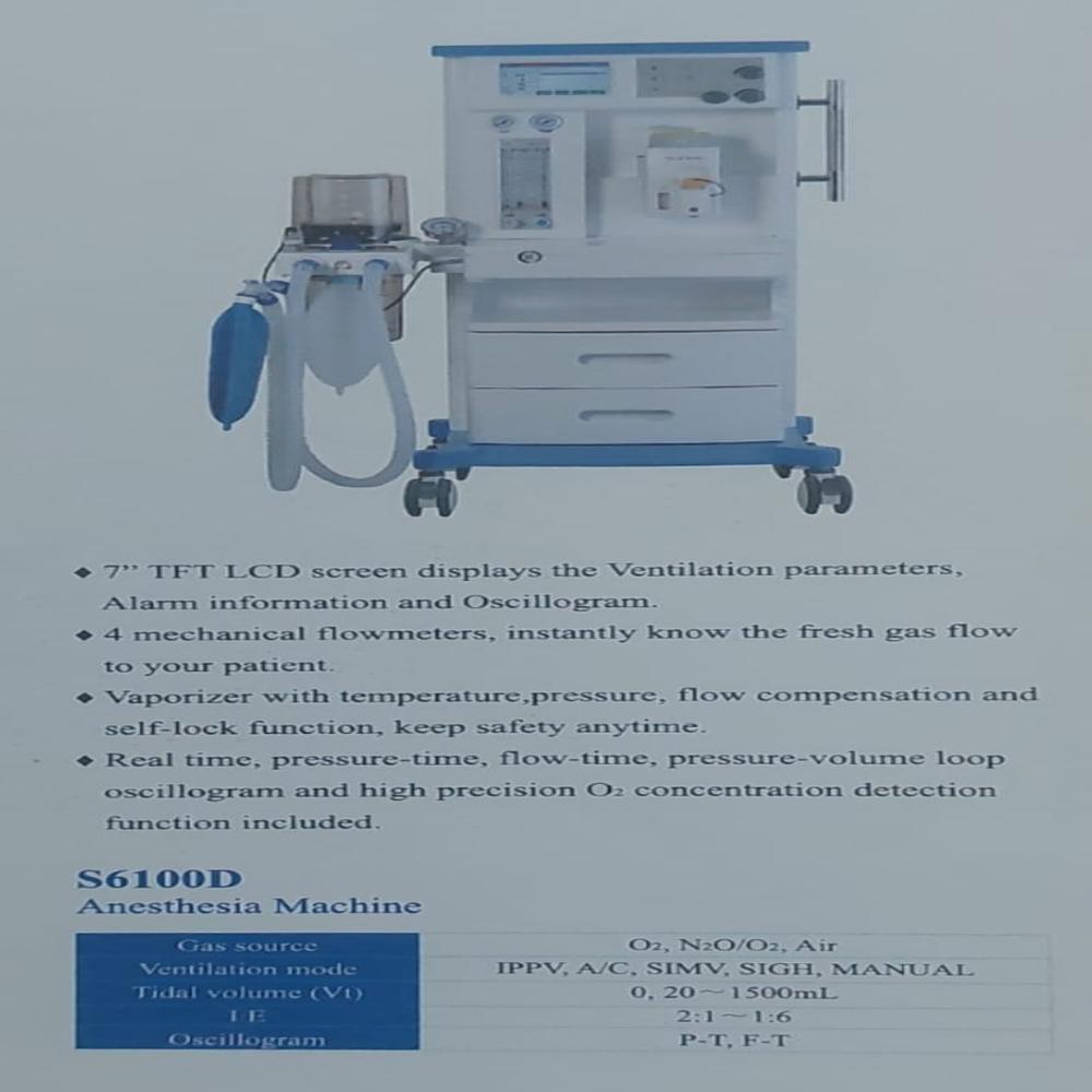 Superstar Anaesthesia Workstation