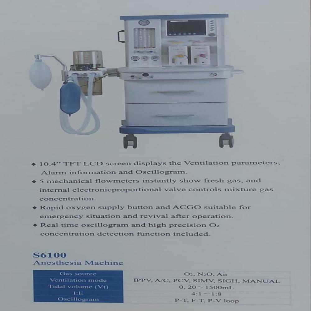 Superstar Anaesthesia Workstation