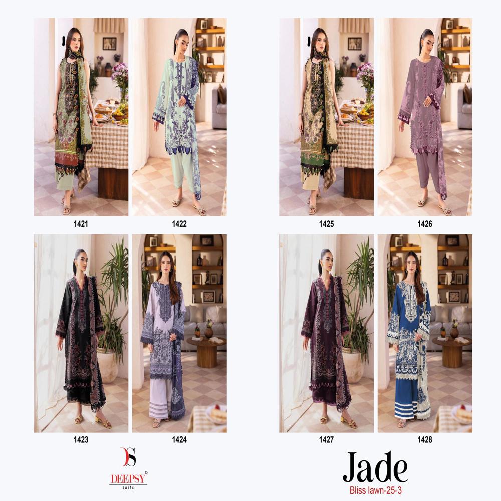Pakistani Suit Set - Color: Multicolor