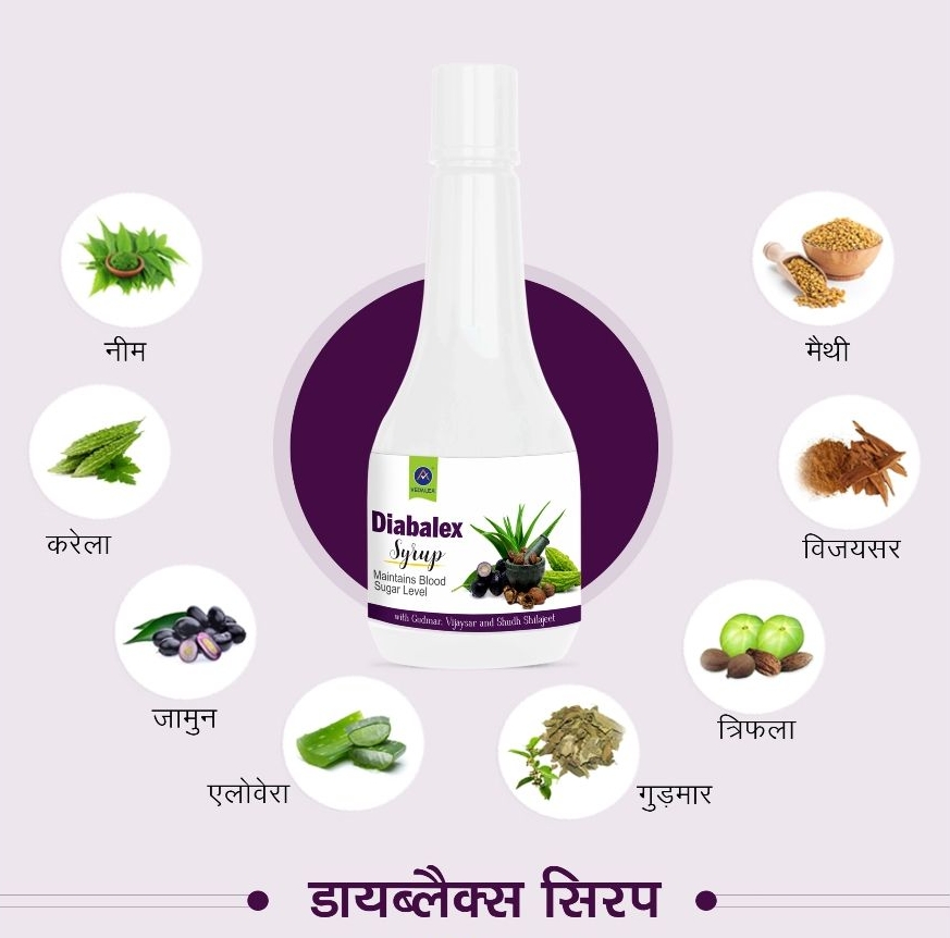 Vedalex Diabalex Syrup 500ml | Ayurvedic Herbal Sugar Management Syrup with Karela, Jamun, Gudmar & Methi
