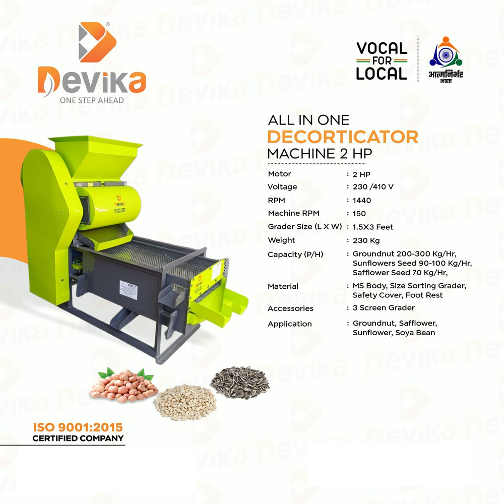 Kardi Decorticator - Capacity: 50-70 Kg/Hr