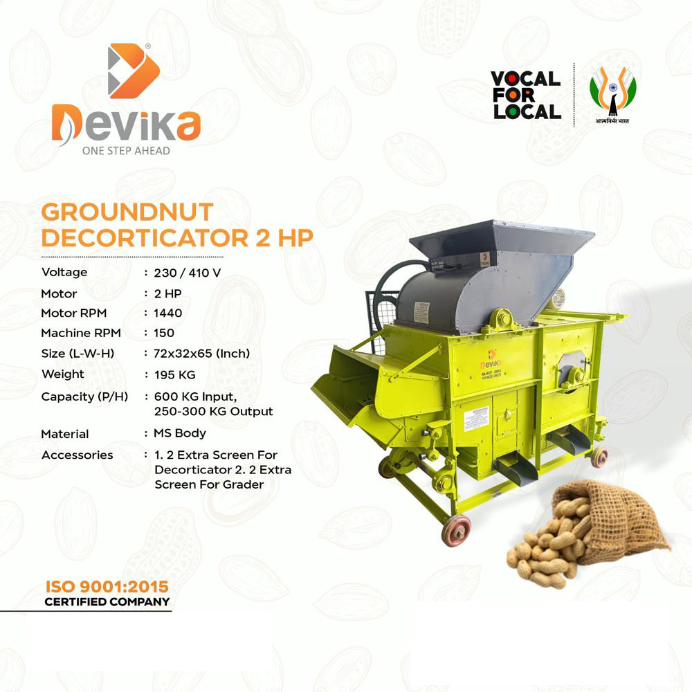 CASTOR SEED DECORTICATOR