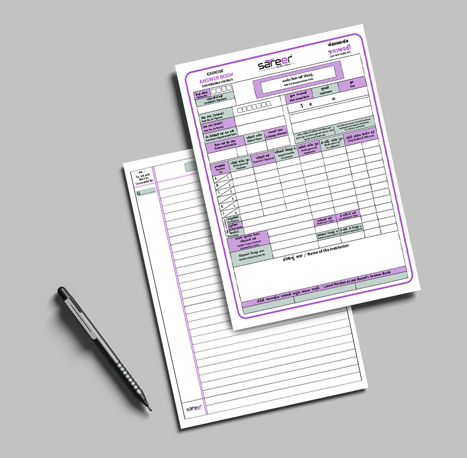 12 Page Supplementary - Binding: Stapler