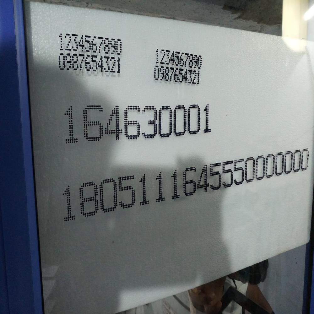 Large Character Portable Handheld Printer