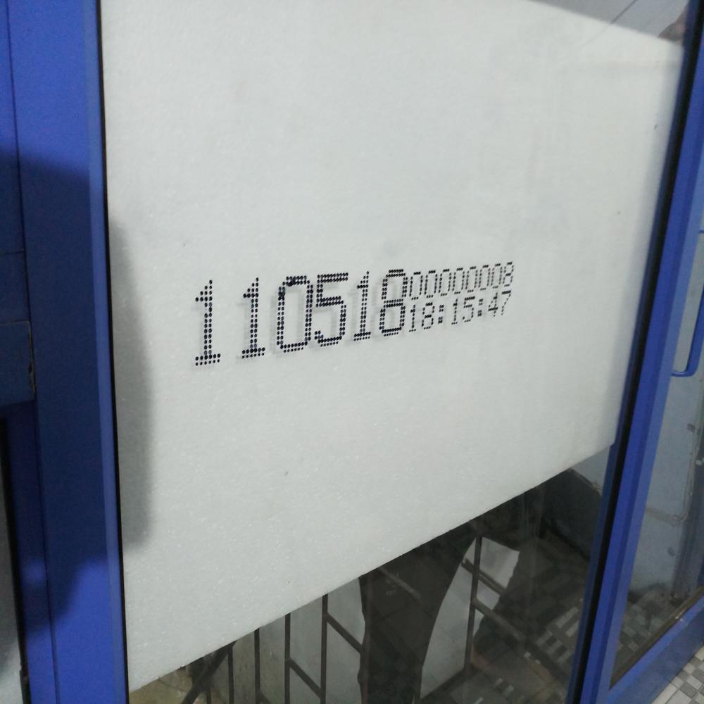 Large Character Portable Handheld Printer