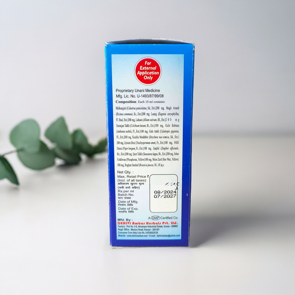 Dehlvi Roghan Phosphorus 60ml