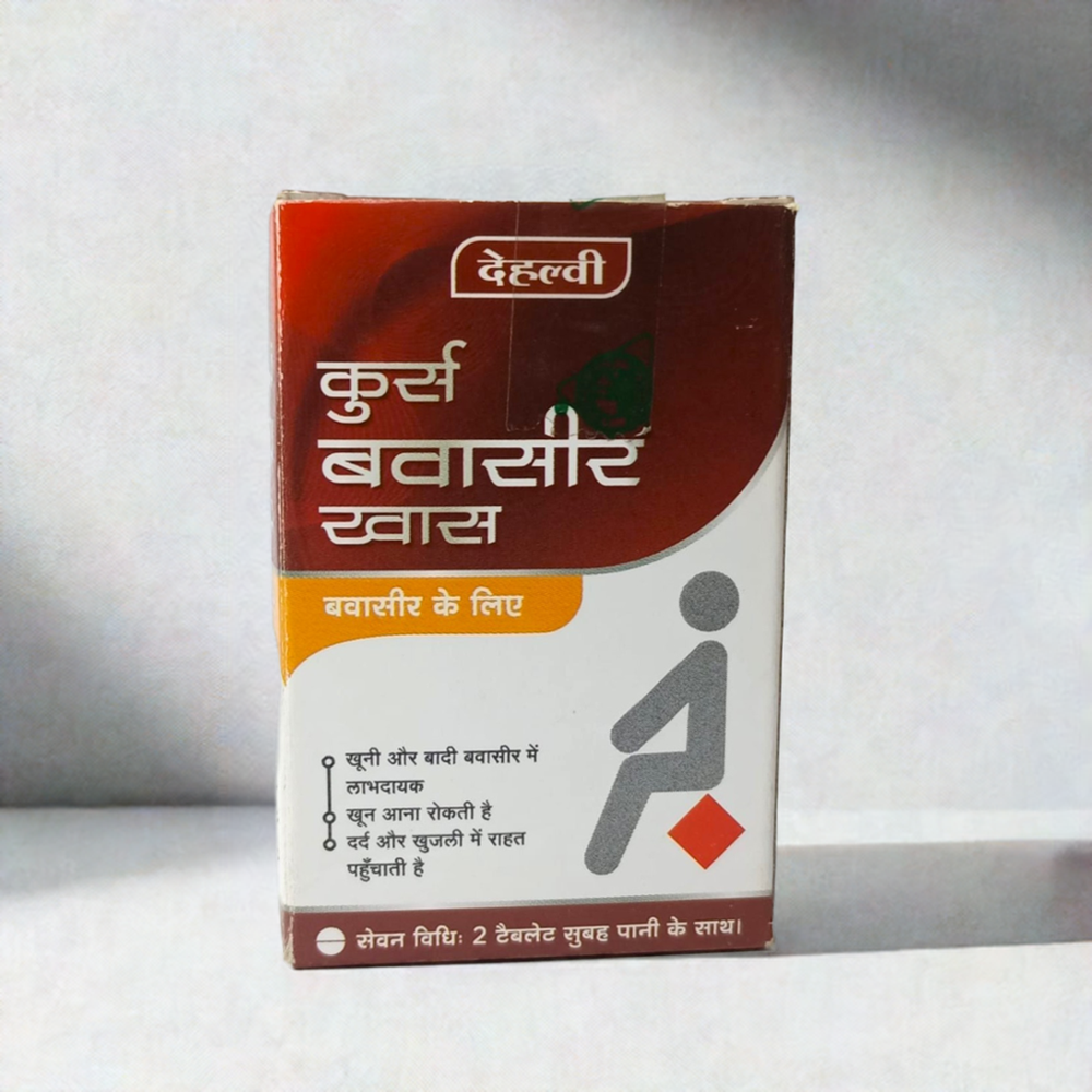 Dehlvi Qurs Bawasir Khas 40 Tablets