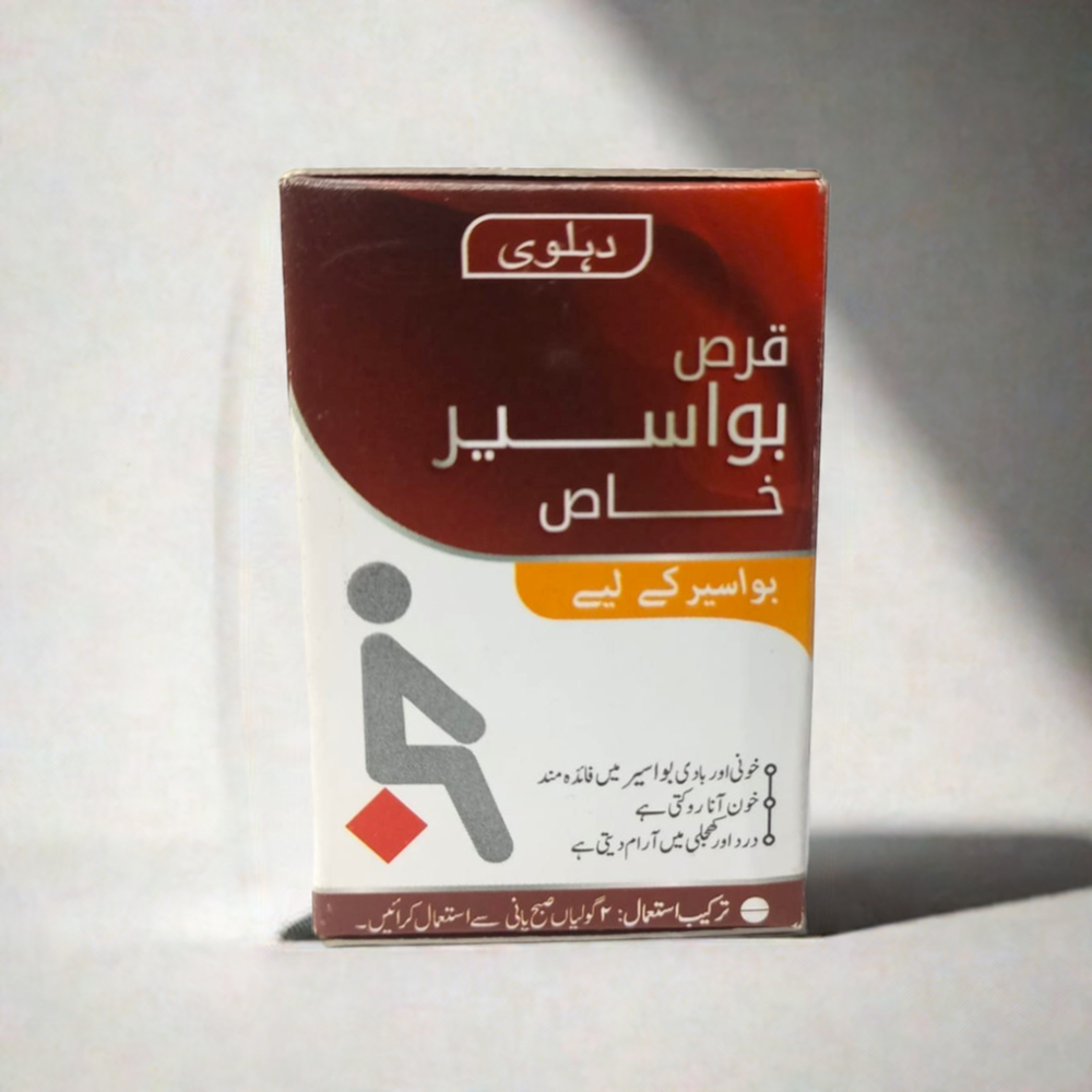 Dehlvi Qurs Bawasir Khas 40 Tablets
