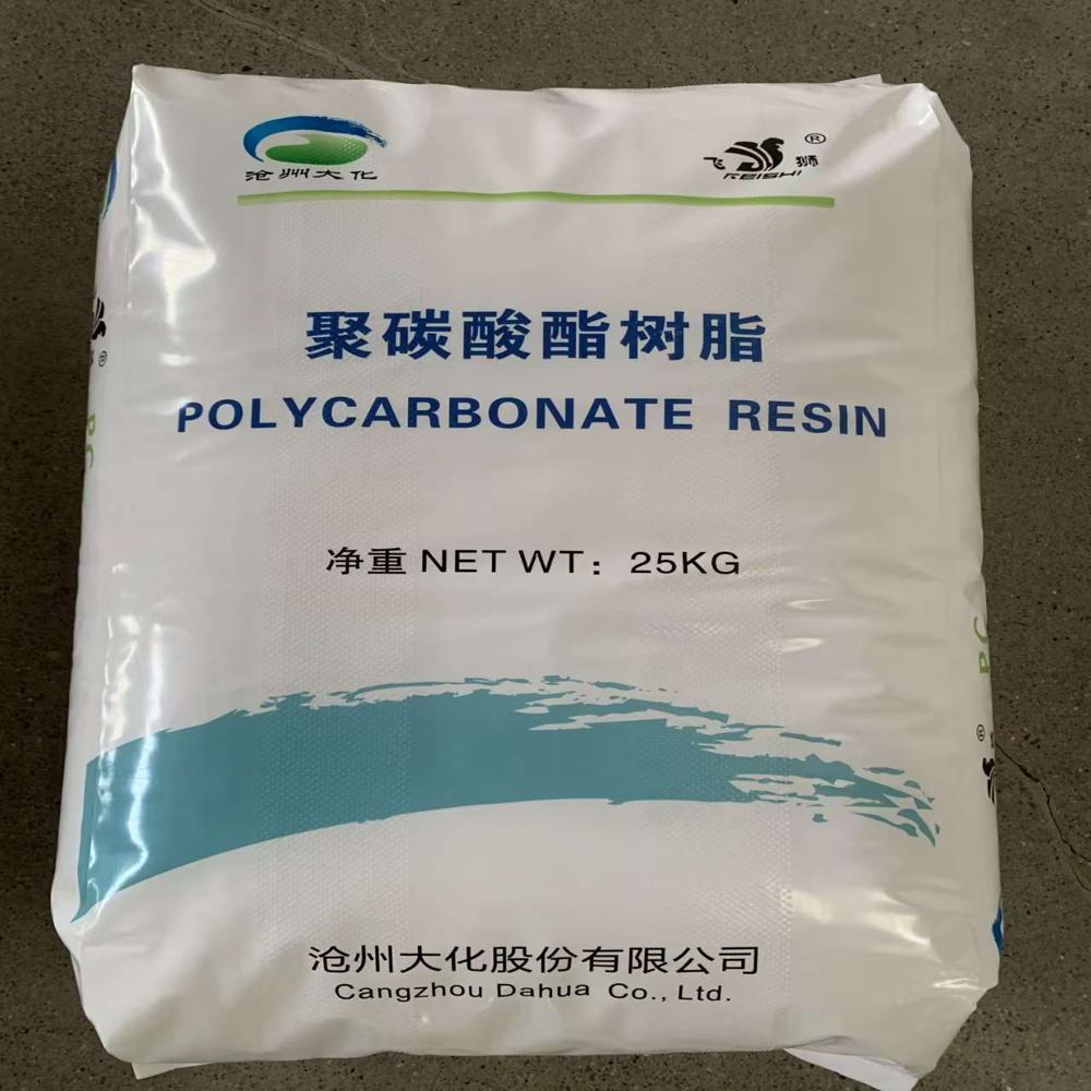 Polycarbonate plastic V-0