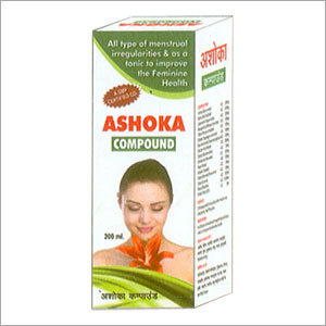 अशोक कंपाउंड