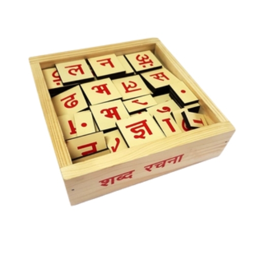 Play School Montessori Playing Products