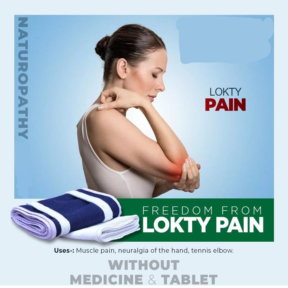 Naturopathy Lapet Muscles Pack