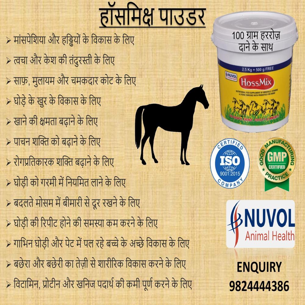Hossmix 3 Kg Horse Racing Supplement
