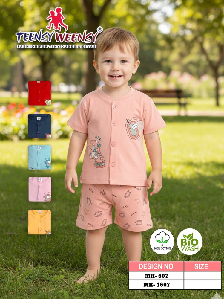 Mk-607 New Born Hosiery Suits For Infants - Color: Assorted Colors (Pastel Shades Like Pink