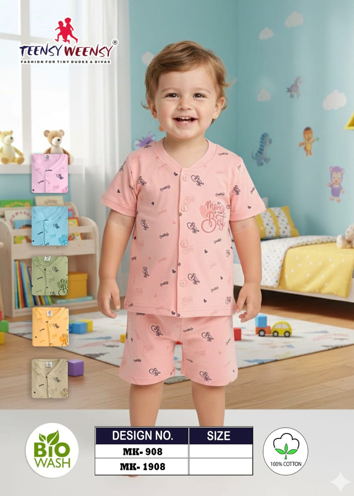 Mk-908 Printed New Born Hosiery Suits For Infants - Place Of Origin: India