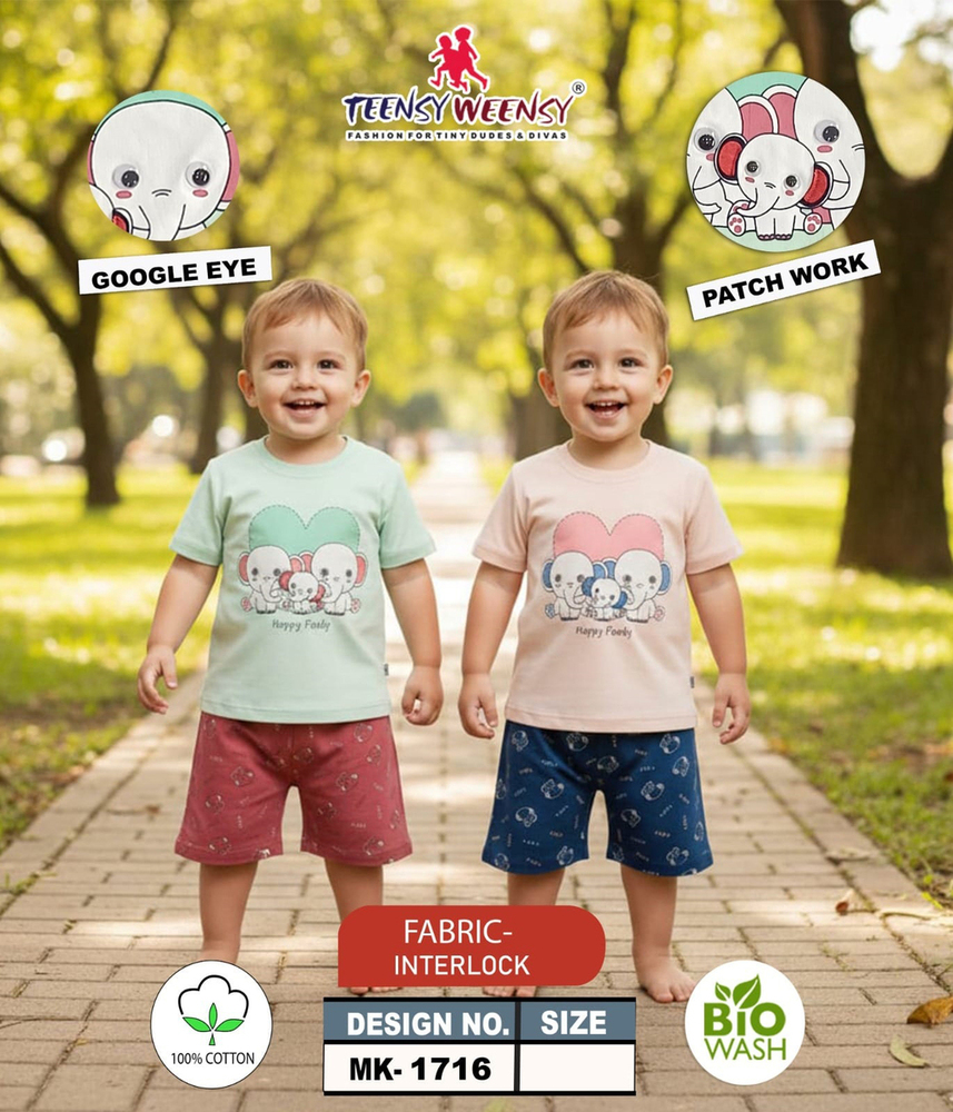 Mk-1716 Interlock Hosiery Suit For Infants - Color: Pastel Shades (White