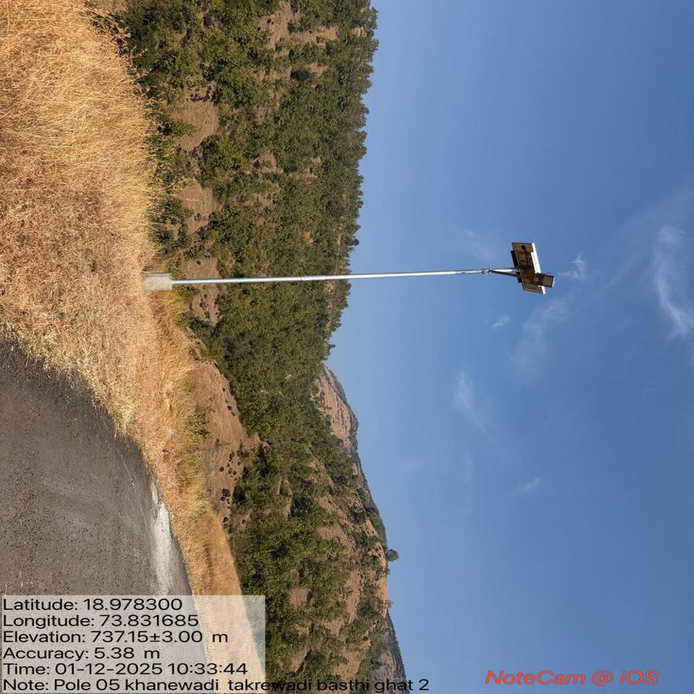 15watt solar street light system