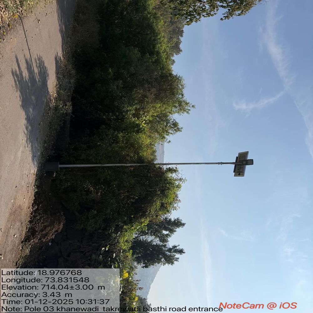 15watt solar street light system