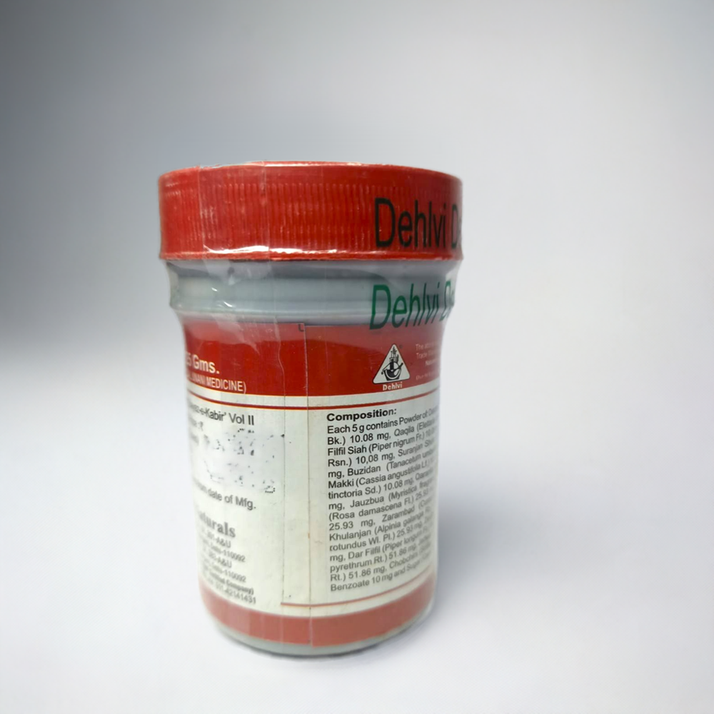 Dehlvi Majun Chobchini 125g