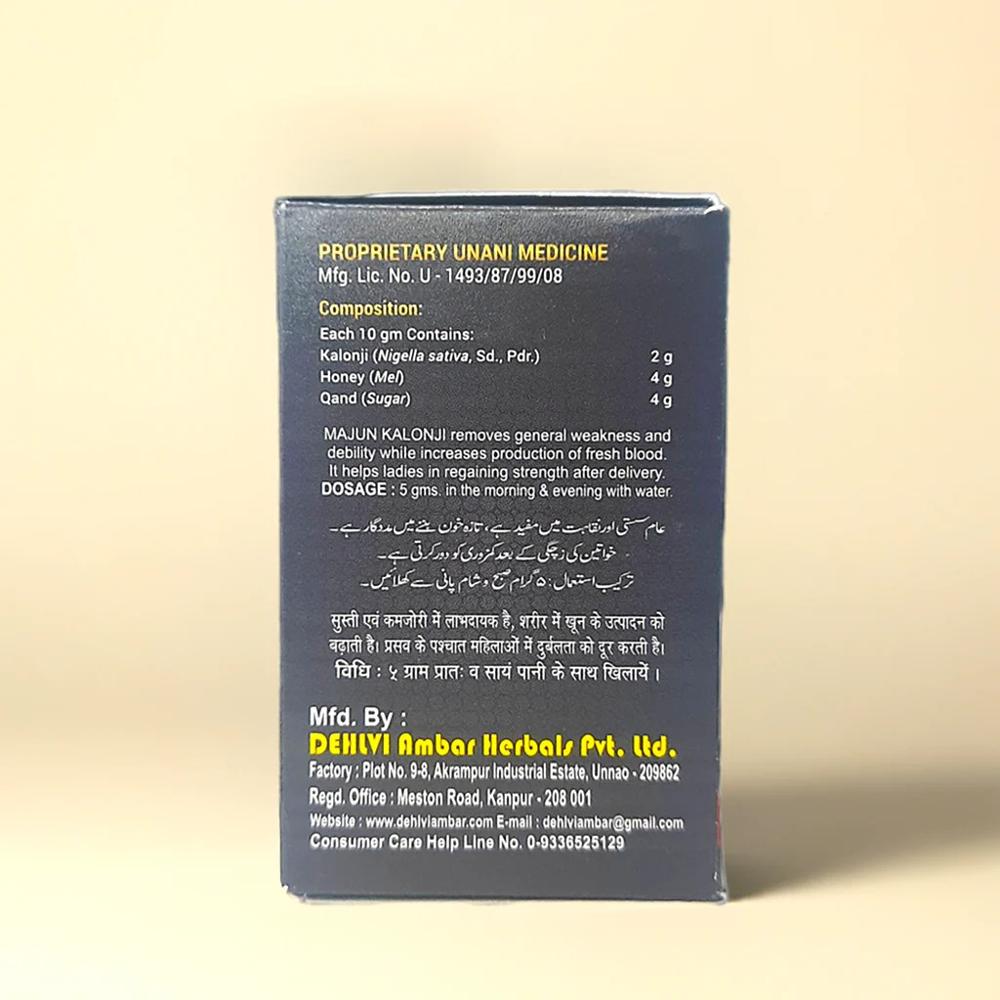 Dehlvi Majun Kalonji 250g