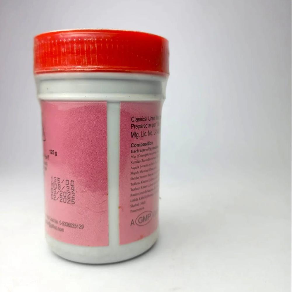 Dehlvi Majun Kundur 125g