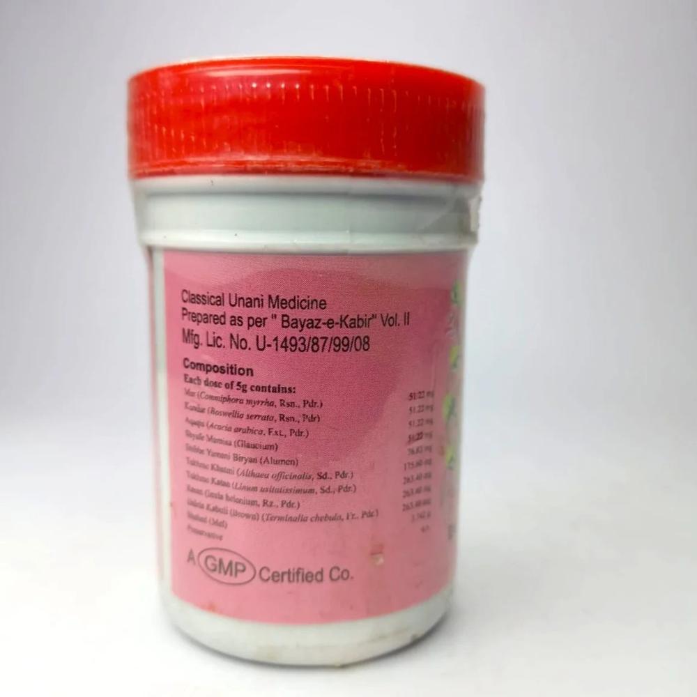 Dehlvi Majun Kundur 125g