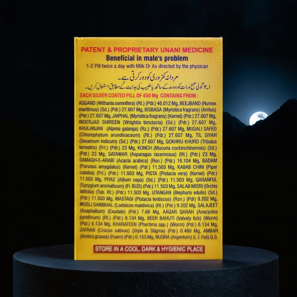 Night Safari Hakim Baqai 40 Pills