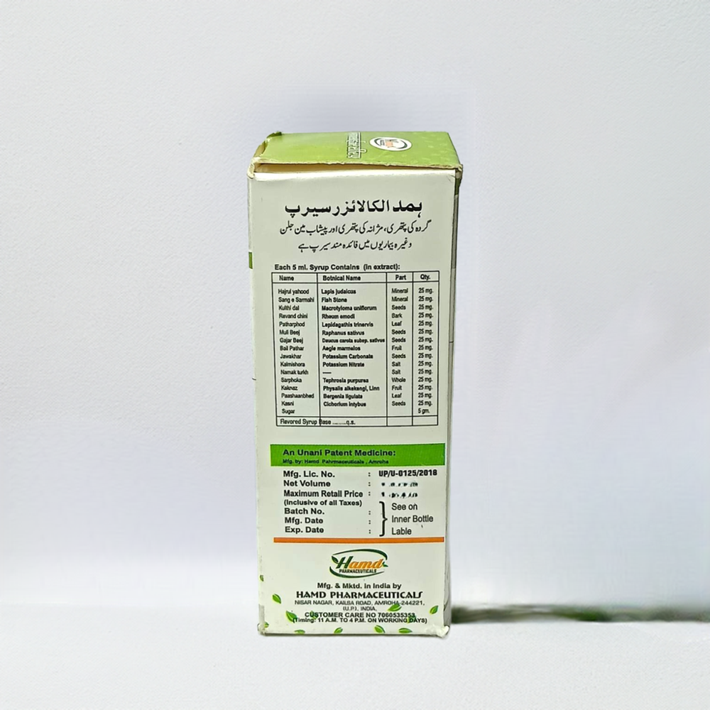 Hamd Alkalizer Syrup 100ml