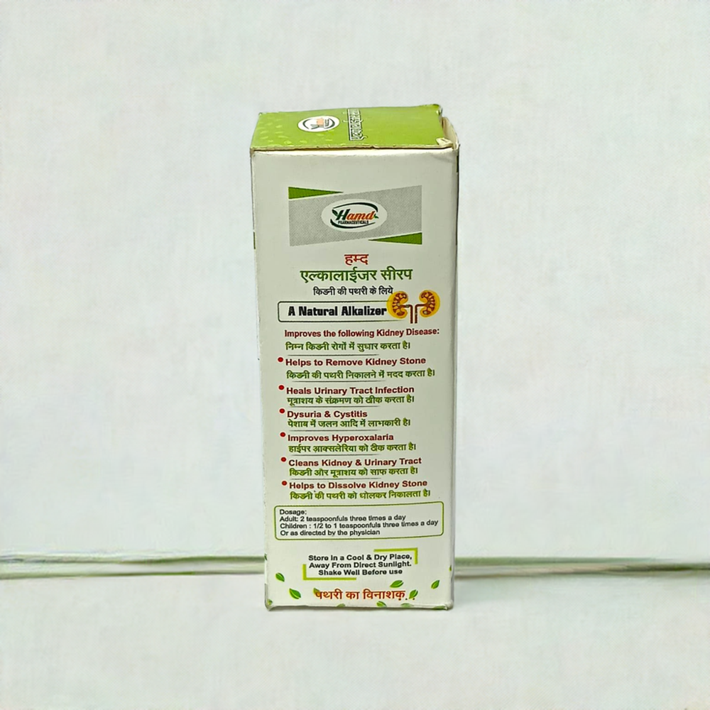 Hamd Alkalizer Syrup 100ml