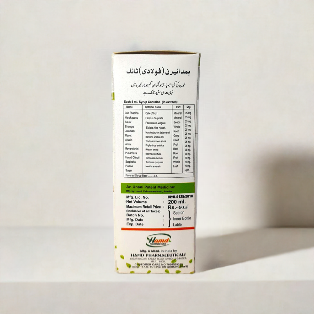 Hamd Iron Tonic 200ml