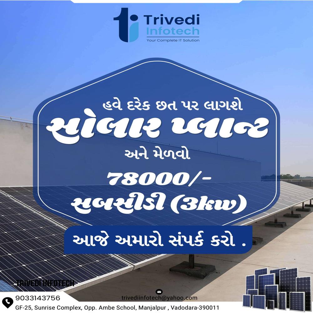 Solar Rooftop In Residential