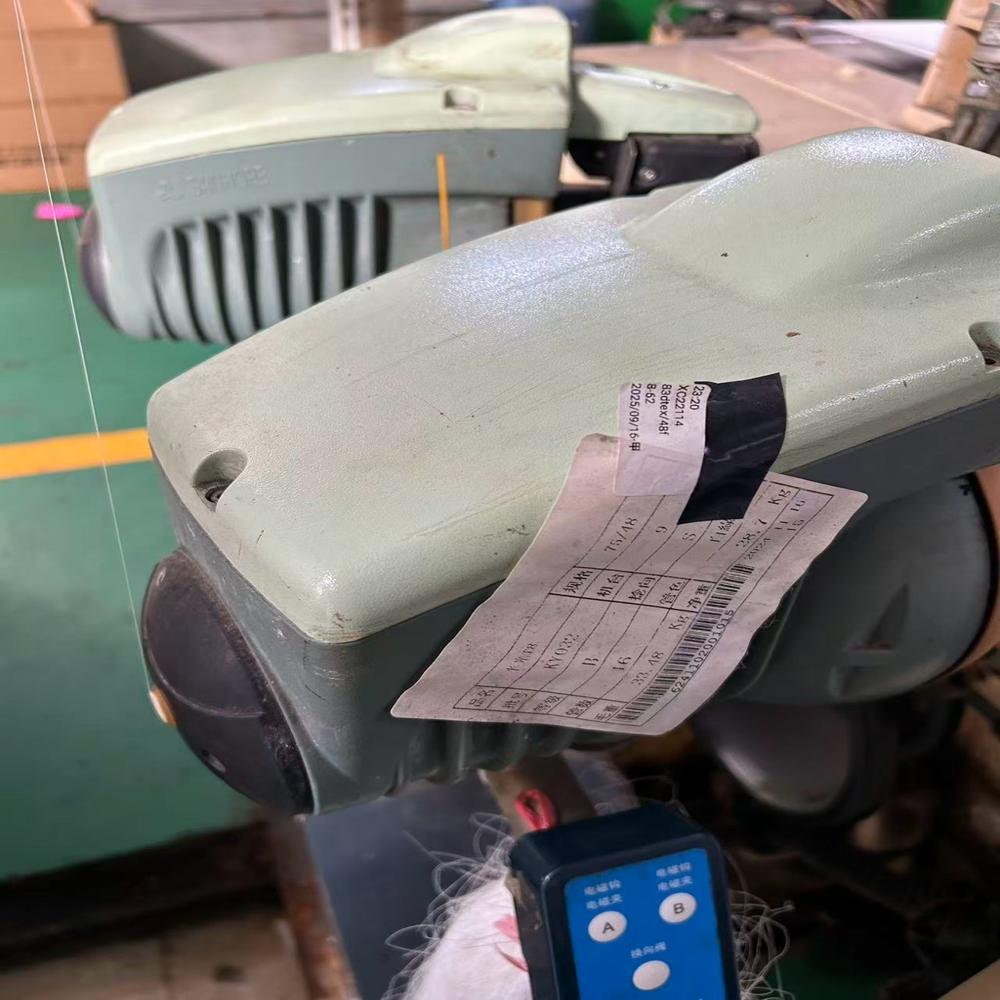Chinese Haijia water jet loom