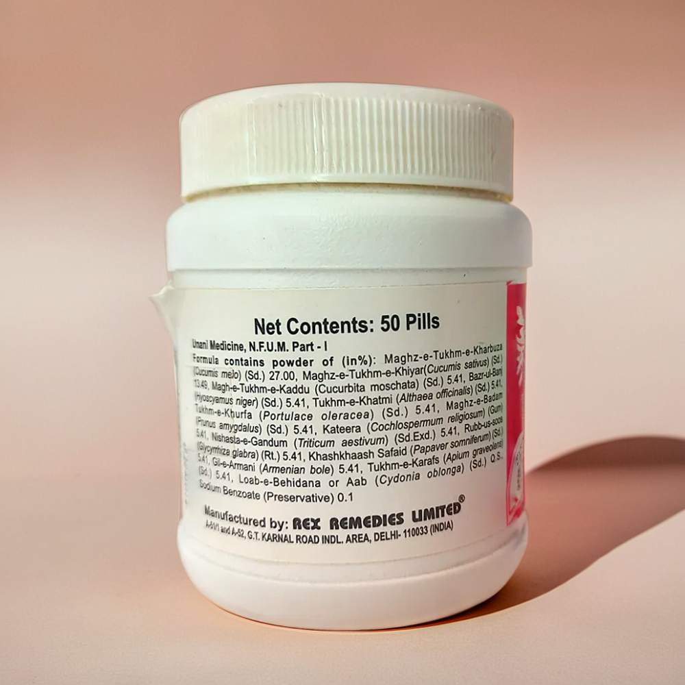 Rex Banadiq ul Buzoor 50 Pills