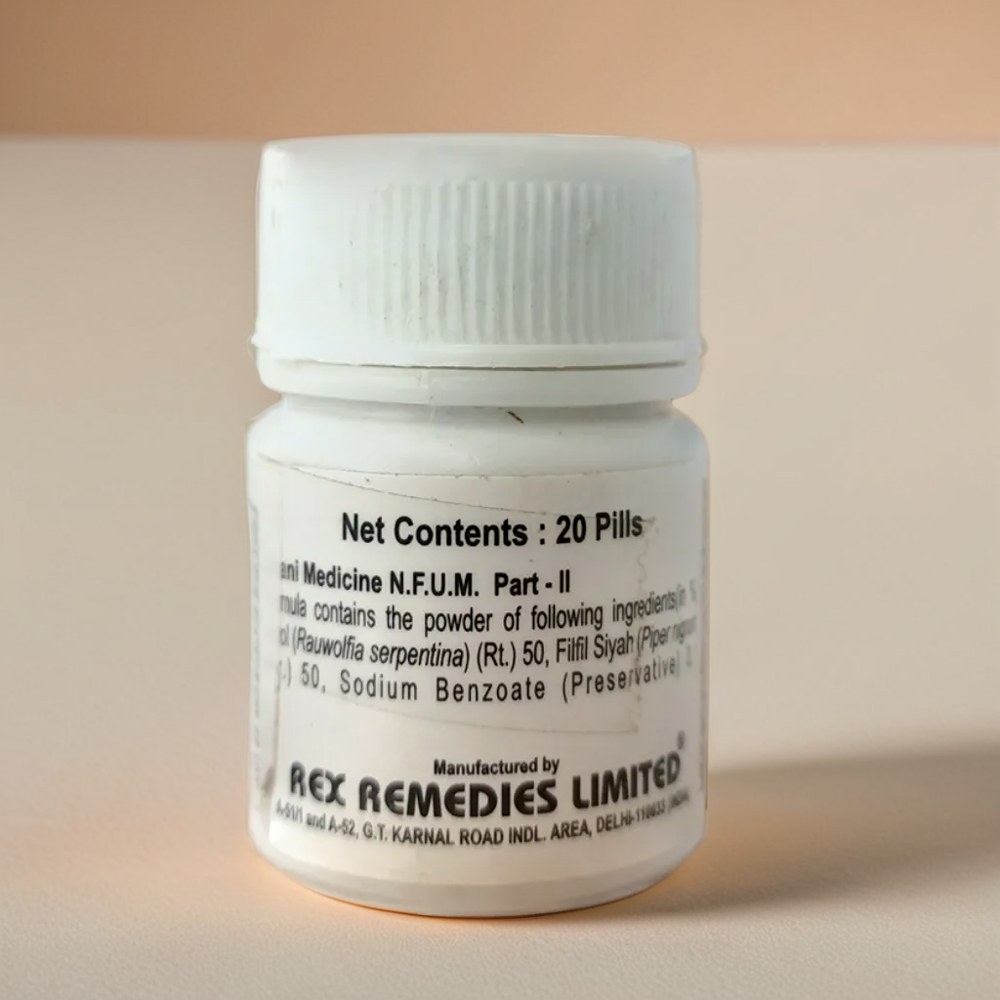 Rex Dawa ul Shifa 20Pills