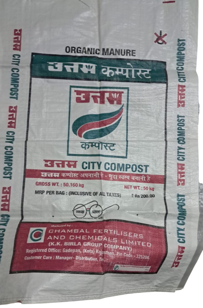 PP Printed Woven Laminated Bag