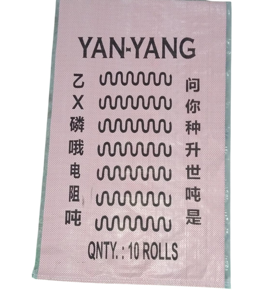 Plastic Printed Woven Laminated Bag