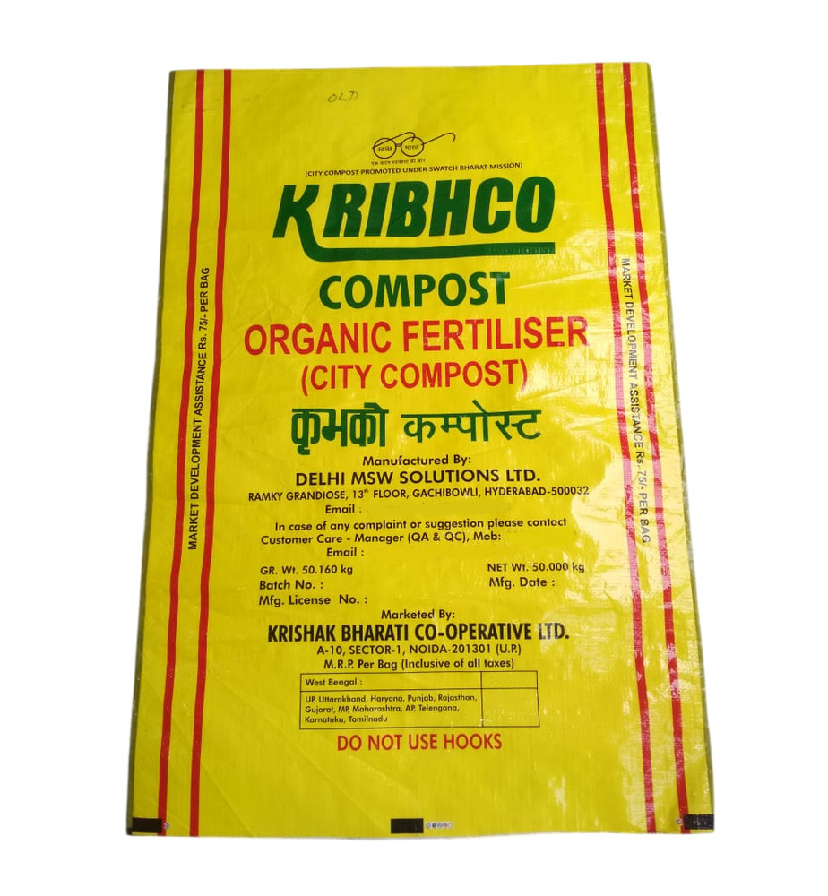 Bopp Printed Woven Laminated Bag - Color: Multicolor