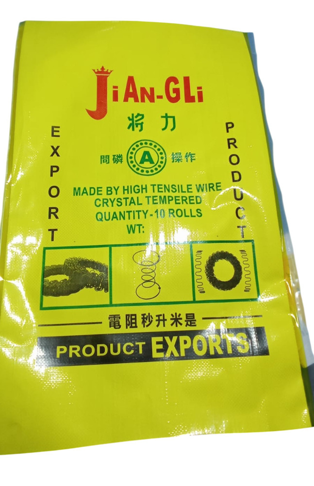 Bopp Printed Woven Laminated Bag