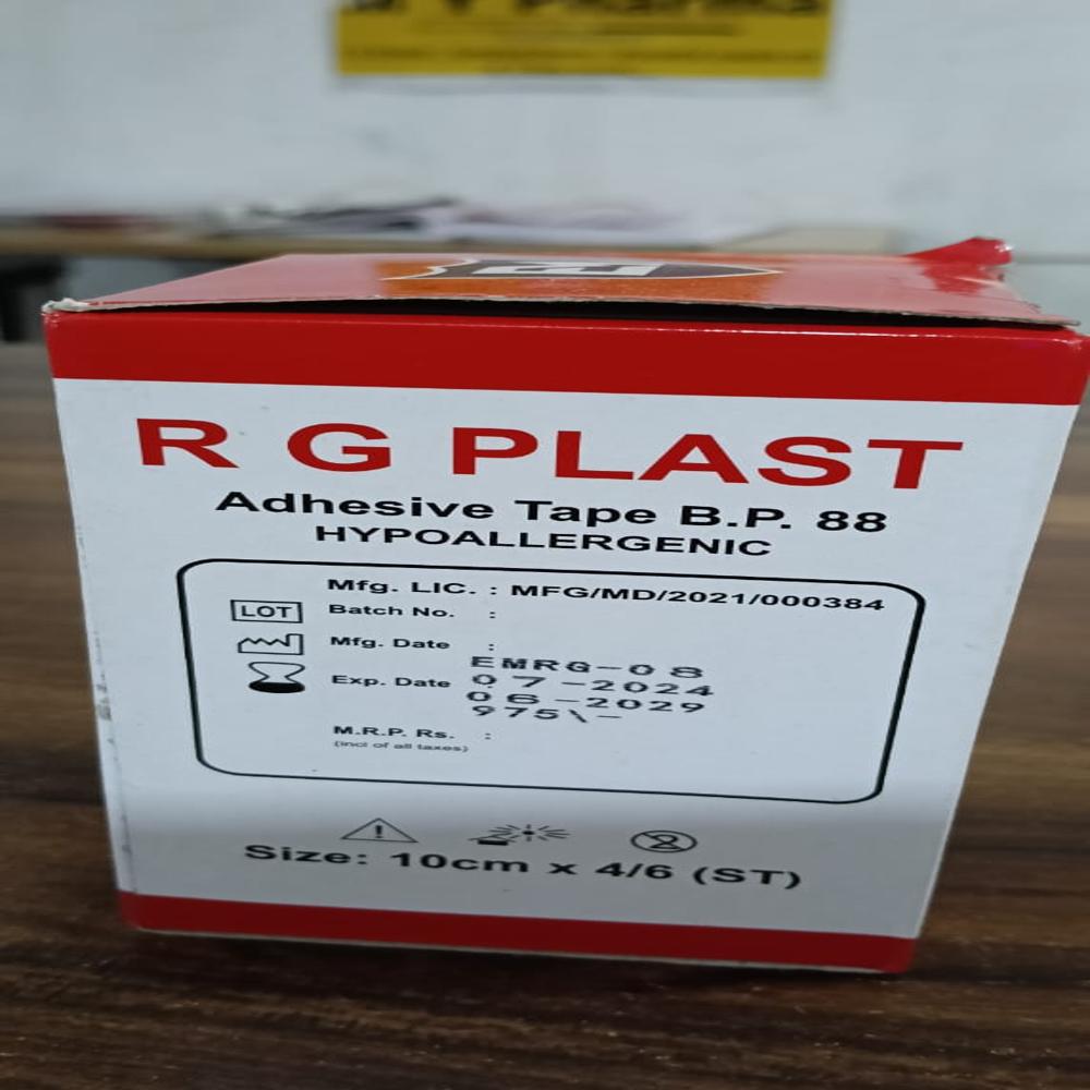 Rg Plast - Color: Brown