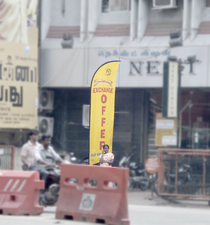 फेदर फ्लैग्स