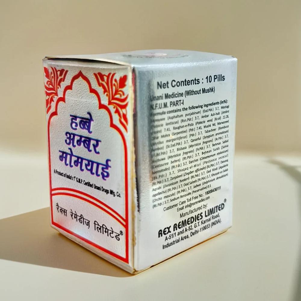 Rex Habb-E-Ambar Momyaee 10Pills (silver Coated)