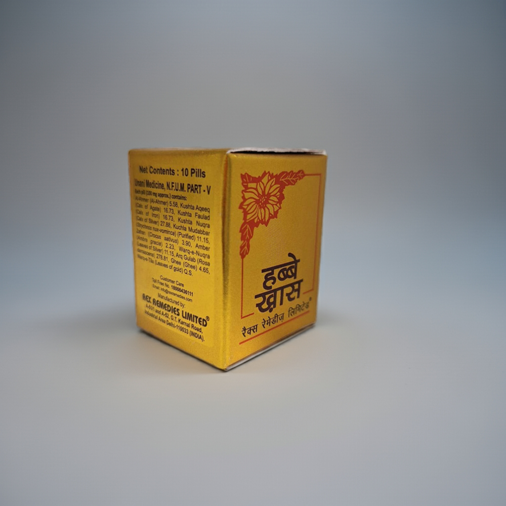 Rex Habb-E-Khas 10Pills