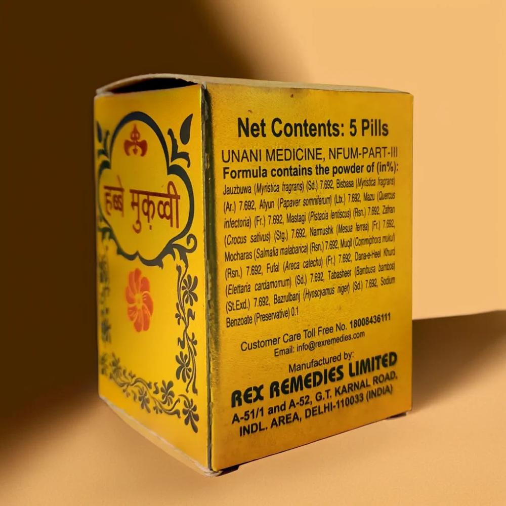 Rex Habb-E-Muqawwi 5Pills