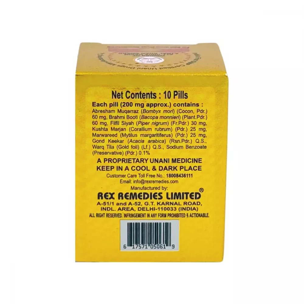 Rex Heartorex 10 Pills