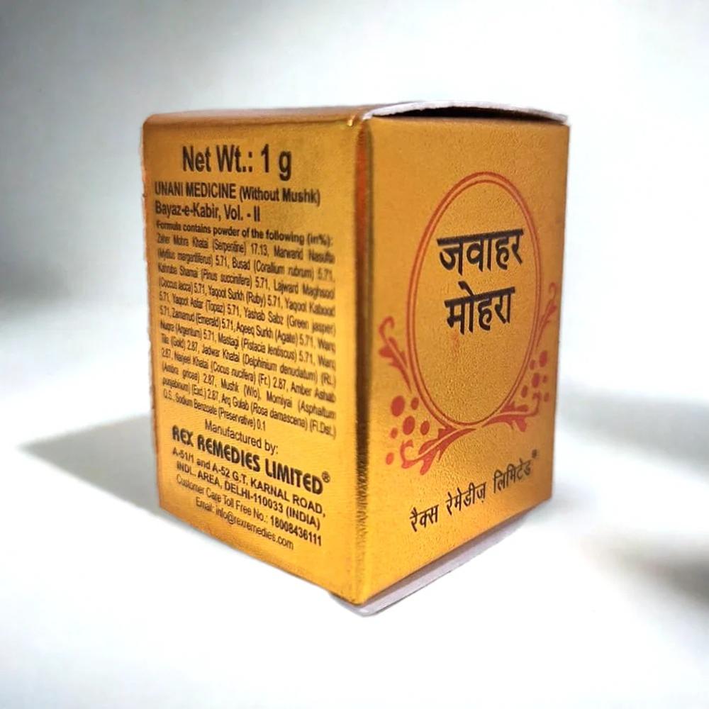 Rex Jawahar Mohra 1g