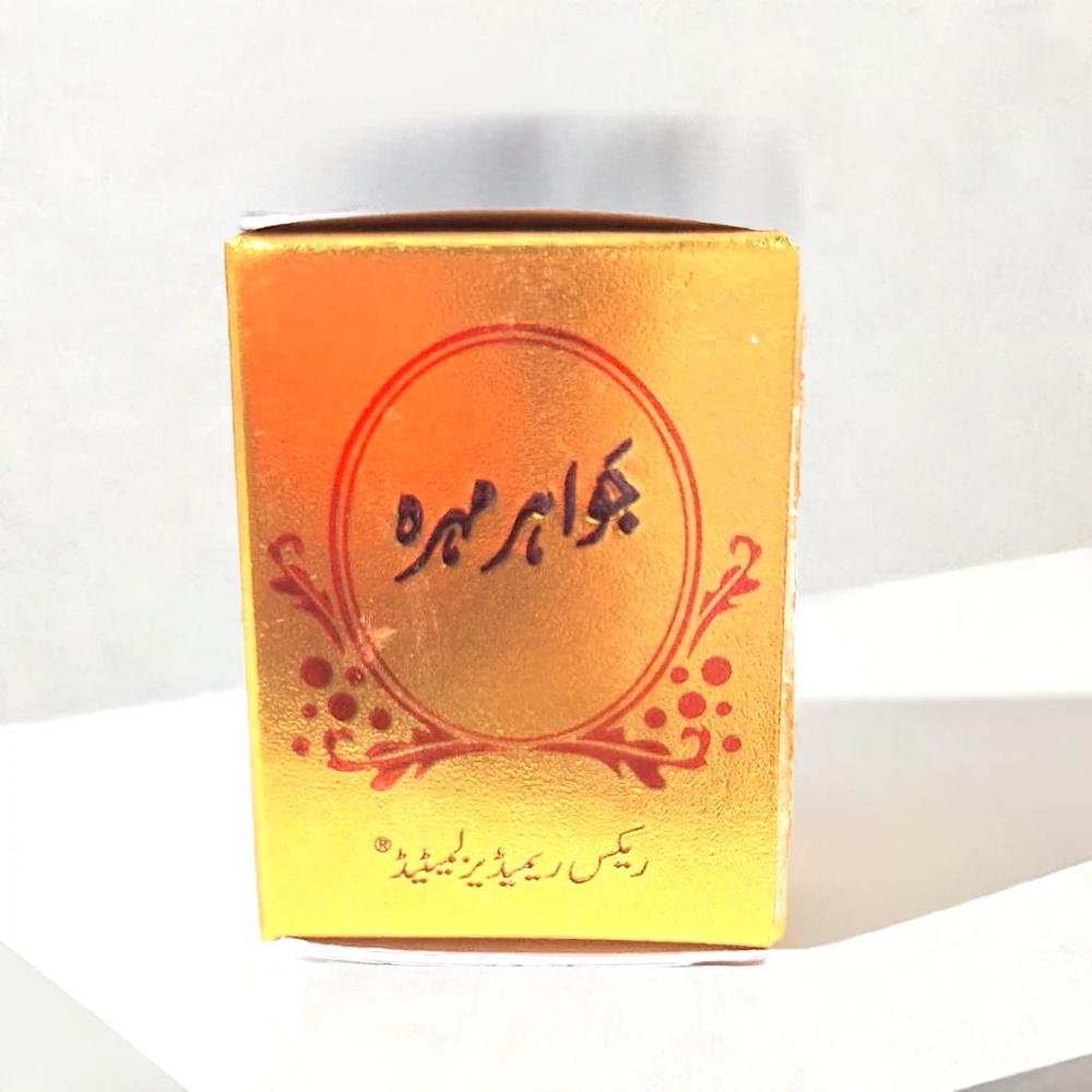 Rex Jawahar Mohra 1g