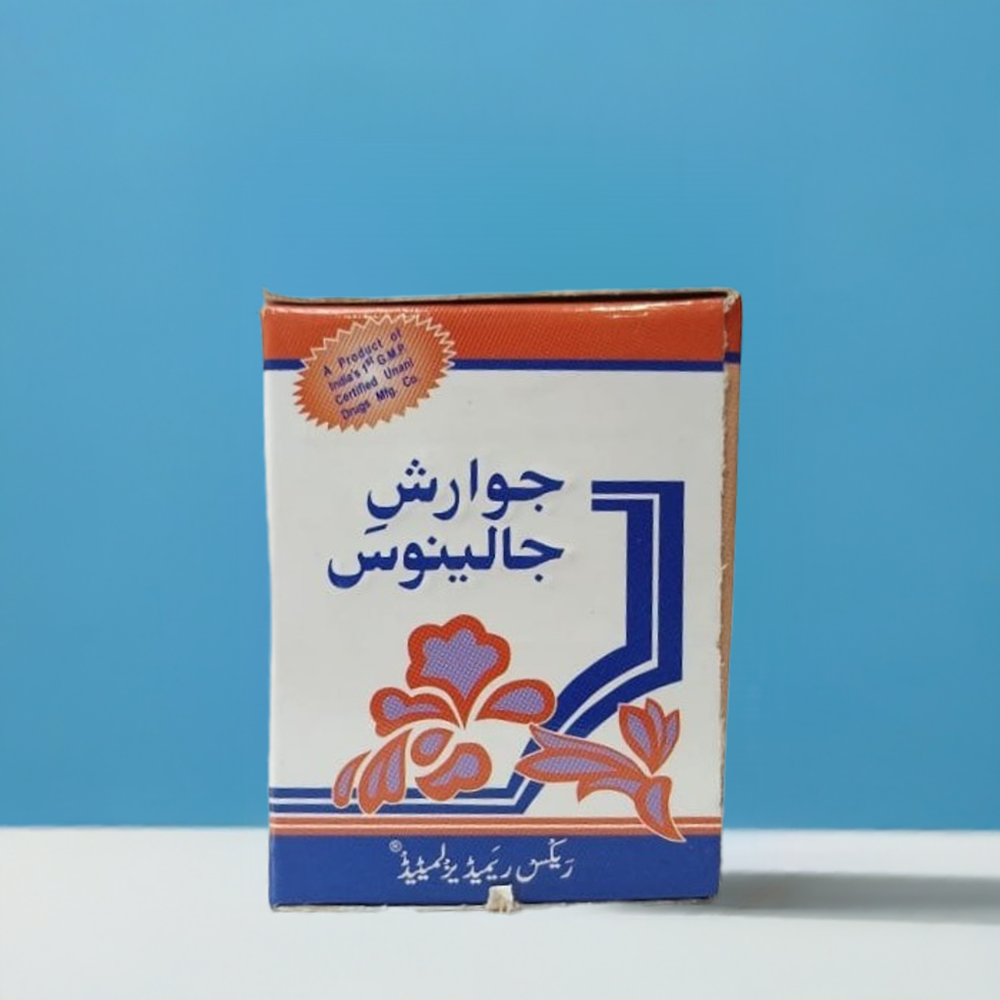 Rex Jawarish E Jalinoos 125g